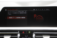 BMW 4シリーズ M440i Xdrive ｸｰﾍﾟ ｲﾉﾍﾞｰｼｮﾝP 4WD 直6ﾀｰﾎﾞ387馬力 ﾋｰﾀｰ付ﾓｶﾚｻﾞｰ ﾍﾞﾝﾁﾚｰｼｮﾝ  ﾚｰｻﾞｰﾗｲﾄ ﾊｰﾏﾝｶｰﾄﾞﾝ 可変Mｻｽ 専用ﾌﾞﾚｰｷ&ﾃﾞﾌ BMWﾗｲﾌﾞｺｯｸﾋﾟｯﾄ ｱｯﾌﾟﾙｶｰﾌﾟﾚｲ対応HDDﾅﾋﾞTV 置くだけ充電器 360度ｶﾒﾗ Dｱｼｽﾄﾌﾟﾛ HUD 真珠 2年保証