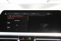 BMW 4シリーズ M440i Xdrive ｸｰﾍﾟ ｲﾉﾍﾞｰｼｮﾝP 4WD 直6ﾀｰﾎﾞ387馬力 ﾋｰﾀｰ付ﾓｶﾚｻﾞｰ ﾍﾞﾝﾁﾚｰｼｮﾝ  ﾚｰｻﾞｰﾗｲﾄ ﾊｰﾏﾝｶｰﾄﾞﾝ 可変Mｻｽ 専用ﾌﾞﾚｰｷ&ﾃﾞﾌ BMWﾗｲﾌﾞｺｯｸﾋﾟｯﾄ ｱｯﾌﾟﾙｶｰﾌﾟﾚｲ対応HDDﾅﾋﾞTV 置くだけ充電器 360度ｶﾒﾗ Dｱｼｽﾄﾌﾟﾛ HUD 真珠 2年保証