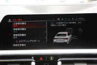 BMW 4シリーズ M440i Xdrive ｸｰﾍﾟ ｲﾉﾍﾞｰｼｮﾝP 4WD 直6ﾀｰﾎﾞ387馬力 ﾋｰﾀｰ付ﾓｶﾚｻﾞｰ ﾍﾞﾝﾁﾚｰｼｮﾝ  ﾚｰｻﾞｰﾗｲﾄ ﾊｰﾏﾝｶｰﾄﾞﾝ 可変Mｻｽ 専用ﾌﾞﾚｰｷ&ﾃﾞﾌ BMWﾗｲﾌﾞｺｯｸﾋﾟｯﾄ ｱｯﾌﾟﾙｶｰﾌﾟﾚｲ対応HDDﾅﾋﾞTV 置くだけ充電器 360度ｶﾒﾗ Dｱｼｽﾄﾌﾟﾛ HUD 真珠 2年保証