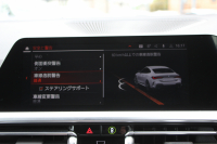 BMW 4シリーズ 420i ｸｰﾍﾟMｽﾎﾟｰﾂ  新車保証8年5月迄 50thｴﾝﾌﾞﾚﾑ ﾋｰﾀｰ黒革 ﾌﾞﾗｯｸﾎｲｰﾙ&ﾘｯﾌﾟｽﾎﾟｲﾗｰ&ﾌﾞﾗｯｸｸﾞﾘﾙ LEDﾍｯﾄﾞﾗｲﾄ ｵｰﾄﾊｲﾋﾞｰﾑ 電動ﾄﾗﾝｸ ﾜｲﾔﾚｽ充電 ｱｯﾌﾟﾙｶｰﾌﾟﾚｲ BMWﾗｲﾌﾞｺｯｸﾋﾟｯﾄ Pｱｼｽﾄ ｱﾝﾋﾞｴﾝﾄﾗｲﾄ 追従ACC 2年保証