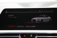 BMW 4シリーズ 420i ｸｰﾍﾟMｽﾎﾟｰﾂ  新車保証8年5月迄 50thｴﾝﾌﾞﾚﾑ ﾋｰﾀｰ黒革 ﾌﾞﾗｯｸﾎｲｰﾙ&ﾘｯﾌﾟｽﾎﾟｲﾗｰ&ﾌﾞﾗｯｸｸﾞﾘﾙ LEDﾍｯﾄﾞﾗｲﾄ ｵｰﾄﾊｲﾋﾞｰﾑ 電動ﾄﾗﾝｸ ﾜｲﾔﾚｽ充電 ｱｯﾌﾟﾙｶｰﾌﾟﾚｲ BMWﾗｲﾌﾞｺｯｸﾋﾟｯﾄ Pｱｼｽﾄ ｱﾝﾋﾞｴﾝﾄﾗｲﾄ 追従ACC 2年保証