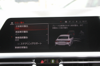 BMW 4シリーズ 420i ｸｰﾍﾟMｽﾎﾟｰﾂ  新車保証8年5月迄 50thｴﾝﾌﾞﾚﾑ ﾋｰﾀｰ黒革 ﾌﾞﾗｯｸﾎｲｰﾙ&ﾘｯﾌﾟｽﾎﾟｲﾗｰ&ﾌﾞﾗｯｸｸﾞﾘﾙ LEDﾍｯﾄﾞﾗｲﾄ ｵｰﾄﾊｲﾋﾞｰﾑ 電動ﾄﾗﾝｸ ﾜｲﾔﾚｽ充電 ｱｯﾌﾟﾙｶｰﾌﾟﾚｲ BMWﾗｲﾌﾞｺｯｸﾋﾟｯﾄ Pｱｼｽﾄ ｱﾝﾋﾞｴﾝﾄﾗｲﾄ 追従ACC 2年保証