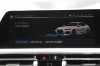 BMW 4シリーズ 420i ｸｰﾍﾟMｽﾎﾟｰﾂ  新車保証8年5月迄 50thｴﾝﾌﾞﾚﾑ ﾋｰﾀｰ黒革 ﾌﾞﾗｯｸﾎｲｰﾙ&ﾘｯﾌﾟｽﾎﾟｲﾗｰ&ﾌﾞﾗｯｸｸﾞﾘﾙ LEDﾍｯﾄﾞﾗｲﾄ ｵｰﾄﾊｲﾋﾞｰﾑ 電動ﾄﾗﾝｸ ﾜｲﾔﾚｽ充電 ｱｯﾌﾟﾙｶｰﾌﾟﾚｲ BMWﾗｲﾌﾞｺｯｸﾋﾟｯﾄ Pｱｼｽﾄ ｱﾝﾋﾞｴﾝﾄﾗｲﾄ 追従ACC 2年保証