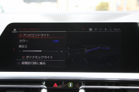 BMW 4シリーズ 420i ｸｰﾍﾟMｽﾎﾟｰﾂ  新車保証8年5月迄 50thｴﾝﾌﾞﾚﾑ ﾋｰﾀｰ黒革 ﾌﾞﾗｯｸﾎｲｰﾙ&ﾘｯﾌﾟｽﾎﾟｲﾗｰ&ﾌﾞﾗｯｸｸﾞﾘﾙ LEDﾍｯﾄﾞﾗｲﾄ ｵｰﾄﾊｲﾋﾞｰﾑ 電動ﾄﾗﾝｸ ﾜｲﾔﾚｽ充電 ｱｯﾌﾟﾙｶｰﾌﾟﾚｲ BMWﾗｲﾌﾞｺｯｸﾋﾟｯﾄ Pｱｼｽﾄ ｱﾝﾋﾞｴﾝﾄﾗｲﾄ 追従ACC 2年保証