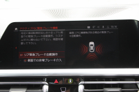 BMW 4シリーズ 420i ｸｰﾍﾟMｽﾎﾟｰﾂ  新車保証8年5月迄 50thｴﾝﾌﾞﾚﾑ ﾋｰﾀｰ黒革 ﾌﾞﾗｯｸﾎｲｰﾙ&ﾘｯﾌﾟｽﾎﾟｲﾗｰ&ﾌﾞﾗｯｸｸﾞﾘﾙ LEDﾍｯﾄﾞﾗｲﾄ ｵｰﾄﾊｲﾋﾞｰﾑ 電動ﾄﾗﾝｸ ﾜｲﾔﾚｽ充電 ｱｯﾌﾟﾙｶｰﾌﾟﾚｲ BMWﾗｲﾌﾞｺｯｸﾋﾟｯﾄ Pｱｼｽﾄ ｱﾝﾋﾞｴﾝﾄﾗｲﾄ 追従ACC 2年保証