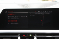 BMW 4シリーズ 420i ｸｰﾍﾟMｽﾎﾟｰﾂ  新車保証8年5月迄 50thｴﾝﾌﾞﾚﾑ ﾋｰﾀｰ黒革 ﾌﾞﾗｯｸﾎｲｰﾙ&ﾘｯﾌﾟｽﾎﾟｲﾗｰ&ﾌﾞﾗｯｸｸﾞﾘﾙ LEDﾍｯﾄﾞﾗｲﾄ ｵｰﾄﾊｲﾋﾞｰﾑ 電動ﾄﾗﾝｸ ﾜｲﾔﾚｽ充電 ｱｯﾌﾟﾙｶｰﾌﾟﾚｲ BMWﾗｲﾌﾞｺｯｸﾋﾟｯﾄ Pｱｼｽﾄ ｱﾝﾋﾞｴﾝﾄﾗｲﾄ 追従ACC 2年保証