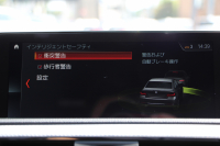 BMW 2シリーズ M240iｸｰﾍﾟ後期 340馬力 B58新ｴﾝｼﾞﾝ ﾋｰﾀｰ赤革 ｱﾀﾞﾌﾟﾃｨﾌﾞMｻｽ 追従ACC LEDﾍｯﾄﾞﾗｲﾄ&ﾃｰﾙ ﾀｯﾁ画面HDDﾅﾋﾞPｱｼｽﾄ 衝突軽減ﾌﾞﾚｰｷ 車線逸脱警告 歩行者警告 ﾊﾟﾄﾞﾙｼﾌﾄ ｽﾏｰﾄｷｰ 18AW Mｽﾎﾟｰﾂﾌﾞﾚｰｷ 2年保証