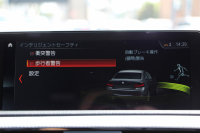 BMW 2シリーズ M240iｸｰﾍﾟ後期 340馬力 B58新ｴﾝｼﾞﾝ ﾋｰﾀｰ赤革 ｱﾀﾞﾌﾟﾃｨﾌﾞMｻｽ 追従ACC LEDﾍｯﾄﾞﾗｲﾄ&ﾃｰﾙ ﾀｯﾁ画面HDDﾅﾋﾞPｱｼｽﾄ 衝突軽減ﾌﾞﾚｰｷ 車線逸脱警告 歩行者警告 ﾊﾟﾄﾞﾙｼﾌﾄ ｽﾏｰﾄｷｰ 18AW Mｽﾎﾟｰﾂﾌﾞﾚｰｷ 2年保証