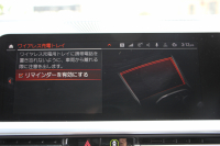 BMW 3シリーズ 330e Mｽﾎﾟｰﾂ ﾊｲﾗｲﾝ ｲﾉﾍﾞｰｼｮﾝ&ｺﾝﾌｫｰﾄP PHEV ﾋｰﾀｰ黒革 ﾚｰｻﾞｰﾗｲﾄ ｼﾞｪｽﾁｬｰC HUD 360度ｶﾒﾗ 後退ｱｼｽﾄ 追従ACC ｽﾃｱﾘﾝｸﾞｻﾎﾟｰﾄ Applecarplay ﾗﾝﾊﾞｰｻﾎﾟｰﾄ 電動ﾄﾗﾝｸ Msportﾌﾞﾚｰｷ BMWﾗｲﾌﾞｺｯｸﾋﾟｯﾄﾞ2年保証