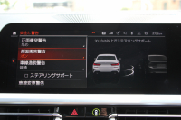 BMW 3シリーズ 330e Mｽﾎﾟｰﾂ ﾊｲﾗｲﾝ ｲﾉﾍﾞｰｼｮﾝ&ｺﾝﾌｫｰﾄP PHEV ﾋｰﾀｰ黒革 ﾚｰｻﾞｰﾗｲﾄ ｼﾞｪｽﾁｬｰC HUD 360度ｶﾒﾗ 後退ｱｼｽﾄ 追従ACC ｽﾃｱﾘﾝｸﾞｻﾎﾟｰﾄ Applecarplay ﾗﾝﾊﾞｰｻﾎﾟｰﾄ 電動ﾄﾗﾝｸ Msportﾌﾞﾚｰｷ BMWﾗｲﾌﾞｺｯｸﾋﾟｯﾄﾞ2年保証
