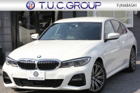 BMW 3シリーズ 330e Mｽﾎﾟｰﾂ ﾊｲﾗｲﾝ ｲﾉﾍﾞｰｼｮﾝ&ｺﾝﾌｫｰﾄP PHEV ﾋｰﾀｰ黒革 ﾚｰｻﾞｰﾗｲﾄ ｼﾞｪｽﾁｬｰC HUD 360度ｶﾒﾗ 後退ｱｼｽﾄ 追従ACC ｽﾃｱﾘﾝｸﾞｻﾎﾟｰﾄ Applecarplay ﾗﾝﾊﾞｰｻﾎﾟｰﾄ 電動ﾄﾗﾝｸ Msportﾌﾞﾚｰｷ BMWﾗｲﾌﾞｺｯｸﾋﾟｯﾄﾞ2年保証