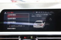 BMW 3シリーズ 320i Mｽﾎﾟｰﾂ ﾊｲﾗｲﾝ ｲﾉﾍﾞｰｼｮﾝ&ｺﾝﾌｫｰﾄP 真珠色 ｻﾝﾙｰﾌ ﾚｰｻﾞｰﾗｲﾄ HUD ｼﾞｪｽﾁｬｰｺﾝﾄﾛｰﾙ ｺﾆｬｯｸﾚｻﾞｰ ﾋｰﾀｰ&ﾗﾝﾊﾞｰ 追従ACC ｽﾃｱｻﾎﾟｰﾄ BMWﾗｲﾌﾞｺｯｸﾋﾟｯﾄ ｱｯﾌﾟﾙｶｰﾌﾟﾚｲ HDDﾅﾋﾞPｱｼｽﾄ ｵｰﾄﾊｲﾋﾞｰﾑ 電動ﾄﾗﾝｸ 2年保証