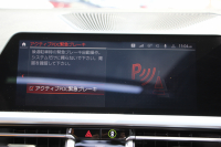 BMW 3シリーズ 320i Mｽﾎﾟｰﾂ ﾊｲﾗｲﾝ ｲﾉﾍﾞｰｼｮﾝ&ｺﾝﾌｫｰﾄP 真珠色 ｻﾝﾙｰﾌ ﾚｰｻﾞｰﾗｲﾄ HUD ｼﾞｪｽﾁｬｰｺﾝﾄﾛｰﾙ ｺﾆｬｯｸﾚｻﾞｰ ﾋｰﾀｰ&ﾗﾝﾊﾞｰ 追従ACC ｽﾃｱｻﾎﾟｰﾄ BMWﾗｲﾌﾞｺｯｸﾋﾟｯﾄ ｱｯﾌﾟﾙｶｰﾌﾟﾚｲ HDDﾅﾋﾞPｱｼｽﾄ ｵｰﾄﾊｲﾋﾞｰﾑ 電動ﾄﾗﾝｸ 2年保証