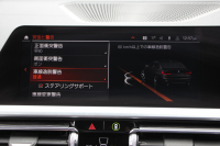 BMW 3シリーズ 320d Xdrive Mｽﾎﾟｰﾂ ﾃﾞﾋﾞｭｰP ｺﾝﾌｫｰﾄP 4WD ﾋｰﾀｰ黒革 ﾌﾞﾙｰｽﾃｯﾁ 19AW LEDﾍｯﾄﾞﾗｲﾄ ｵｰﾄﾊｲﾋﾞｰﾑ 追従ACC ｽﾃｱﾘﾝｸﾞｻﾎﾟｰﾄ ｱｯﾌﾟﾙｶｰﾌﾟﾚｲ Pｱｼｽﾄ ﾀｯﾁ画面HDDﾅﾋﾞ電動ﾄﾗﾝｸ ｽﾏｰﾄOP/CL Hifiｽﾋﾟｰｶｰ 2年保証