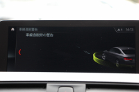 BMW 4シリーズ 420i ｸｰﾍﾟMｽﾎﾟｰﾂ 後期 追従ACC ﾚｰﾝﾁｪﾝｼﾞ警告 LEDﾍｯﾄﾞﾗｲﾄ&ﾃｰﾙ ｼｰﾄﾋｰﾀｰ ﾀｯﾁ画面HDDﾅﾋﾞﾌﾙｾｸﾞTV 液晶ﾒｰﾀｰ 衝突軽減ﾌﾞﾚｰｷ 車線逸脱警告 歩行者警告 Bｶﾒﾗ Bluetooth接続 ﾊﾟﾄﾞﾙｼﾌﾄ ｽﾏｰﾄｷｰ 2年保証