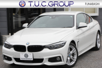 BMW 4シリーズ 420i ｸｰﾍﾟMｽﾎﾟｰﾂ 1ｵｰﾅ 最終ﾓﾃﾞﾙ 専用LEDｽﾓｰｸﾃｰﾙ&ｴｱﾛﾘｱﾃﾞｨﾌｭｰｻﾞｰ NEWﾙｰﾑﾐﾗｰ 追従ACC ﾚｰﾝC警告 LEDﾍｯﾄﾞﾗｲﾄ&ﾃｰﾙ ｼｰﾄﾋｰﾀｰ ﾀｯﾁ画面HDDﾅﾋﾞTV 液晶ﾒｰﾀｰ 衝突軽減ﾌﾞﾚｰｷ 車線逸脱警告 歩行者警告 Bｶﾒﾗ Bluetooth接続 ﾊﾟﾄﾞﾙｼﾌﾄ 2年保証