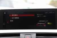 BMW 4シリーズ 420i ｸｰﾍﾟMｽﾎﾟｰﾂ 1ｵｰﾅ 最終ﾓﾃﾞﾙ 専用LEDｽﾓｰｸﾃｰﾙ&ｴｱﾛﾘｱﾃﾞｨﾌｭｰｻﾞｰ NEWﾙｰﾑﾐﾗｰ 追従ACC ﾚｰﾝC警告 LEDﾍｯﾄﾞﾗｲﾄ&ﾃｰﾙ ｼｰﾄﾋｰﾀｰ ﾀｯﾁ画面HDDﾅﾋﾞTV 液晶ﾒｰﾀｰ 衝突軽減ﾌﾞﾚｰｷ 車線逸脱警告 歩行者警告 Bｶﾒﾗ Bluetooth接続 ﾊﾟﾄﾞﾙｼﾌﾄ 2年保証