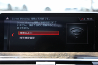 BMW X4 M40i ﾊﾟﾉﾗﾏｻﾝﾙｰﾌ ﾊｰﾏﾝｶｰﾄﾞﾝｻｳﾝﾄﾞﾍﾞﾝﾁﾚｰｼｮﾝ 360馬力 直6ﾀｰﾎﾞ全席ﾋｰﾀｰ黒革 ｱﾀﾞﾌﾟﾃｨﾌﾞMｻｽ ｱｲﾊﾞｯﾊﾛｰﾀﾞｳﾝ Mspﾌﾞﾚｰｷ 液晶ﾒｰﾀｰ 360度ｶﾒﾗ ﾀｯﾁ画面HDDﾅﾋﾞTV LEDﾍｯﾄﾞﾗｲﾄ ｵｰﾄﾊｲﾋﾞｰﾑ 電動ﾄﾗﾝｸ 専用21AW&ﾃﾞﾌ 2年保証