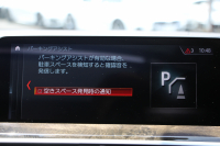 BMW X4 M40i ﾊﾟﾉﾗﾏｻﾝﾙｰﾌ ﾊｰﾏﾝｶｰﾄﾞﾝｻｳﾝﾄﾞﾍﾞﾝﾁﾚｰｼｮﾝ 360馬力 直6ﾀｰﾎﾞ全席ﾋｰﾀｰ黒革 ｱﾀﾞﾌﾟﾃｨﾌﾞMｻｽ ｱｲﾊﾞｯﾊﾛｰﾀﾞｳﾝ Mspﾌﾞﾚｰｷ 液晶ﾒｰﾀｰ 360度ｶﾒﾗ ﾀｯﾁ画面HDDﾅﾋﾞTV LEDﾍｯﾄﾞﾗｲﾄ ｵｰﾄﾊｲﾋﾞｰﾑ 電動ﾄﾗﾝｸ 専用21AW&ﾃﾞﾌ 2年保証