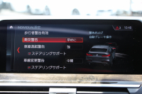 BMW X4 M40i ﾊﾟﾉﾗﾏｻﾝﾙｰﾌ ﾊｰﾏﾝｶｰﾄﾞﾝｻｳﾝﾄﾞﾍﾞﾝﾁﾚｰｼｮﾝ 360馬力 直6ﾀｰﾎﾞ全席ﾋｰﾀｰ黒革 ｱﾀﾞﾌﾟﾃｨﾌﾞMｻｽ ｱｲﾊﾞｯﾊﾛｰﾀﾞｳﾝ Mspﾌﾞﾚｰｷ 液晶ﾒｰﾀｰ 360度ｶﾒﾗ ﾀｯﾁ画面HDDﾅﾋﾞTV LEDﾍｯﾄﾞﾗｲﾄ ｵｰﾄﾊｲﾋﾞｰﾑ 電動ﾄﾗﾝｸ 専用21AW&ﾃﾞﾌ 2年保証