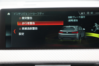 BMW X2 Xdrive20i MｽﾎﾟｰﾂX ﾃﾞﾋﾞｭｰ&ｾﾚｸﾄP ﾊｲﾗｲﾝ 4WD ﾊﾟﾉﾗﾏｻﾝﾙｰﾌ ｺﾝﾌｫｰﾄP 追従ACC HUD ﾋｰﾀｰ黒革 電動ｼｰﾄ ｵﾌﾟｼｮﾝ20AW Mﾘｱｽﾎﾟｲﾗｰ ﾀｯﾁ画面HDDﾅﾋﾞBｶﾒﾗ Pｱｼｽﾄ CD&DVD再生可能 Bluetooth接続 電動ﾄﾗﾝｸ LEDﾍｯﾄﾞﾗｲﾄ ｽﾏｰﾄｷｰ 8速AT 2年保証