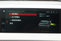 BMW X2 Xdrive20i MｽﾎﾟｰﾂX ﾃﾞﾋﾞｭｰ&ｾﾚｸﾄP ﾊｲﾗｲﾝ 4WD ﾊﾟﾉﾗﾏｻﾝﾙｰﾌ ｺﾝﾌｫｰﾄP 追従ACC HUD ﾋｰﾀｰ黒革 電動ｼｰﾄ ｵﾌﾟｼｮﾝ20AW Mﾘｱｽﾎﾟｲﾗｰ ﾀｯﾁ画面HDDﾅﾋﾞBｶﾒﾗ Pｱｼｽﾄ CD&DVD再生可能 Bluetooth接続 電動ﾄﾗﾝｸ LEDﾍｯﾄﾞﾗｲﾄ ｽﾏｰﾄｷｰ 8速AT 2年保証