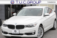 BMW 3シリーズ 320i ｸﾞﾗﾝﾂｰﾘｽﾓ ﾗｸﾞｼﾞｭｱﾘｰ 1ｵｰﾅ 追従ACC ｻﾄﾞﾙﾌﾞﾗｳﾝﾚｻﾞｰ ｼｰﾄﾋｰﾀｰ 衝突軽減ﾌﾞﾚｰｷ 車線逸脱警告 歩行者警告 ﾀｯﾁﾊﾟｯﾄﾞ対応iﾄﾞﾗｲﾌﾞHDDﾅﾋﾞBｶﾒﾗ 電動ﾄﾗﾝｸ ｽﾏｰﾄｷｰ Bluetooth接続 ｸﾛｰﾑﾗｲﾝｴｸｽﾃﾘｱ 2年保証