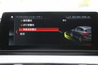 BMW X1 Xdrive18d Xﾗｲﾝ ﾊｲﾗｲﾝ&ｺﾝﾌｫｰﾄP LCI後期 ﾌｪｲｽﾘﾌﾄ後 ﾋｰﾀｰ茶革 追従ACC LEDﾍｯﾄﾞﾗｲﾄ ﾌﾙｾｸﾞTV 電動ﾄﾗﾝｸ ﾀｯﾁ画面ﾅﾋﾞ衝突軽減ﾌﾞﾚｰｷ 車線逸脱警告 歩行者警告 18AW ｳｯﾄﾞﾊﾟﾈﾙ  2年保証