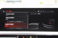 BMW 3シリーズ 320d Xdrive Mｽﾎﾟｰﾂ ﾌｧﾄﾄﾗｯｸ&ｺﾝﾌｫｰﾄP 4WD Individualﾌｨｵﾅﾚｯﾄﾞ&ﾌﾞﾗｯｸｺﾝﾋﾞﾒﾘﾉﾚｻﾞｰ ｱﾀﾞﾌﾟﾃｨﾌﾞMｻｽ Mｽﾎﾟｰﾂﾌﾞﾚｰｷ 19AW Pｱｼｽﾄﾌﾟﾗｽ 360度ｶﾒﾗ BMWﾗｲﾌﾞｺｯｸﾋﾟｯﾄﾞｱｯﾌﾟﾙｶｰﾌﾟﾚｲ HDDﾅﾋﾞLEDﾍｯﾄﾞﾗｲﾄ 電動ﾄﾗﾝｸ 2年保証