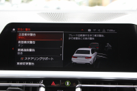 BMW 3シリーズ 320i Mｽﾎﾟｰﾂ ﾊｲﾗｲﾝ ﾌｧｽﾄﾄﾗｯｸ&ｺﾝﾌｫｰﾄP ﾋｰﾀｰ黒革 HUD ｱﾀﾞﾌﾟﾃｨﾌﾞMｻｽ Mspﾌﾞﾚｰｷ 19AW ﾀｯﾁﾊﾟﾈﾙ対応HDDﾅﾋﾞｱｯﾌﾟﾙｶｰﾌﾟﾚｲ 電動ﾄﾗﾝｸ LEDﾍｯﾄﾞﾗｲﾄ ｵｰﾄﾊｲﾋﾞｰﾑ Pｱｼｽﾄ 追従ACC ｽﾃｱｻﾎﾟｰﾄ 2年保証