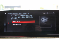 BMW 6シリーズ 630i ｸﾞﾗﾝﾂｰﾘｽﾓ Mｽﾎﾟｰﾂ ｾﾚｸﾄ&ｲﾉﾍﾞｰｼｮﾝP ﾊﾟﾉﾗﾏｻﾝﾙｰﾌ 全席ﾋｰﾀｰ黒革 ﾊｰﾏﾝｶｰﾄﾞﾝ ﾃﾞｨｽﾌﾟﾚｲｷｰ ﾘﾓｰﾄﾊﾟｰｷﾝｸﾞﾘｱｼｰﾄ可倒調整 ｼﾞｪｽﾁｬｰｺﾝﾄﾛｰﾙ LEDﾍｯﾄﾞﾗｲﾄ 360度ｶﾒﾗ HUD 追従ACC ﾜｲﾔﾚｽ充電 4ｿﾞｰﾝｴｱｺﾝ 2年保証