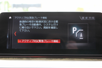 BMW 6シリーズ 630i ｸﾞﾗﾝﾂｰﾘｽﾓ Mｽﾎﾟｰﾂ ｾﾚｸﾄ&ｲﾉﾍﾞｰｼｮﾝP ﾊﾟﾉﾗﾏｻﾝﾙｰﾌ 全席ﾋｰﾀｰ黒革 ﾊｰﾏﾝｶｰﾄﾞﾝ ﾃﾞｨｽﾌﾟﾚｲｷｰ ﾘﾓｰﾄﾊﾟｰｷﾝｸﾞﾘｱｼｰﾄ可倒調整 ｼﾞｪｽﾁｬｰｺﾝﾄﾛｰﾙ LEDﾍｯﾄﾞﾗｲﾄ 360度ｶﾒﾗ HUD 追従ACC ﾜｲﾔﾚｽ充電 4ｿﾞｰﾝｴｱｺﾝ 2年保証