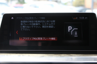 BMW 5シリーズ 540i Xdrive Mｽﾎﾟｰﾂ ｺﾝﾌｫｰﾄP 4WD 1ｵｰﾅ ｻﾝﾙｰﾌ 直6ﾀｰﾎﾞ340馬力 ﾌﾞﾗｯｸﾚｻﾞｰ 全席ﾋｰﾀｰ ﾏｯｻｰｼﾞ&ｱｸﾃｨﾌﾞﾍﾞﾝﾁﾚｰｼｮﾝ  ﾊｰﾏﾝｶｰﾄﾞﾝ 液晶ﾒｰﾀｰ HUD 追従ACC LEDﾍｯﾄﾞﾗｲﾄ ﾀｯﾁ画面ﾅﾋﾞﾌﾙｾｸﾞTV ｱﾀﾞﾌﾟﾃｨﾌﾞｻｽ Mspﾌﾞﾚｰｷ 19AW 2年保証