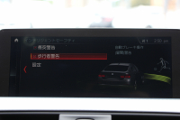 BMW 4シリーズ 420i ｸﾞﾗﾝｸｰﾍﾟMｽﾎﾟｰﾂ LCI後期 ｼｰﾄﾋｰﾀｰ 柿本einsatzﾏﾌﾗｰ 19AW LEDﾍｯﾄﾞﾗｲﾄ&ﾃｰﾙ&ﾌｫｸﾞﾗｲﾄ 追従ACC ﾀｯﾁ画面HDDﾅﾋﾞﾌﾙｾｸﾞTV 液晶ﾒｰﾀｰ ﾌﾞﾗｯｸｸﾞﾘﾙ ﾄﾗﾝｸｽﾎﾟｲﾗｰ 電動ﾄﾗﾝｸ ﾊﾟﾄﾞﾙｼﾌﾄ 専用ｴｱﾛ 2年保証