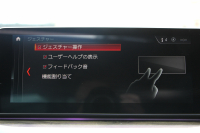 BMW 5シリーズ 540i Xdrive Mｽﾎﾟｰﾂ ｾﾚｸﾄ&ｺﾝﾌｫｰﾄP 4WD ACｼｭﾆｯﾂｧｰｴｱﾛ&ﾏﾌﾗｰ 変更後ﾒｰﾀｰ ｻﾝﾙｰﾌ 直6ﾀｰﾎﾞ全席ﾋｰﾀｰ黒革 ﾊｰﾏﾝｶｰﾄﾞﾝ ｺﾝﾌｫｰﾄｼｰﾄ&ﾏｯｻｰｼﾞ&ｱｸﾃｨﾌﾞﾍﾞﾝﾁﾚｰｼｮﾝ HUD ｼﾞｪｽﾁｬｰC 4ｿﾞｰﾝｴｱｺﾝ individual20AW 2年保証