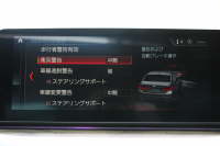 BMW 5シリーズ 540i Xdrive Mｽﾎﾟｰﾂ ｾﾚｸﾄ&ｺﾝﾌｫｰﾄP 4WD ACｼｭﾆｯﾂｧｰｴｱﾛ&ﾏﾌﾗｰ 変更後ﾒｰﾀｰ ｻﾝﾙｰﾌ 直6ﾀｰﾎﾞ全席ﾋｰﾀｰ黒革 ﾊｰﾏﾝｶｰﾄﾞﾝ ｺﾝﾌｫｰﾄｼｰﾄ&ﾏｯｻｰｼﾞ&ｱｸﾃｨﾌﾞﾍﾞﾝﾁﾚｰｼｮﾝ HUD ｼﾞｪｽﾁｬｰC 4ｿﾞｰﾝｴｱｺﾝ individual20AW 2年保証