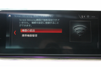 BMW 5シリーズ 540i Xdrive Mｽﾎﾟｰﾂ ｾﾚｸﾄ&ｺﾝﾌｫｰﾄP 4WD ACｼｭﾆｯﾂｧｰｴｱﾛ&ﾏﾌﾗｰ 変更後ﾒｰﾀｰ ｻﾝﾙｰﾌ 直6ﾀｰﾎﾞ全席ﾋｰﾀｰ黒革 ﾊｰﾏﾝｶｰﾄﾞﾝ ｺﾝﾌｫｰﾄｼｰﾄ&ﾏｯｻｰｼﾞ&ｱｸﾃｨﾌﾞﾍﾞﾝﾁﾚｰｼｮﾝ HUD ｼﾞｪｽﾁｬｰC 4ｿﾞｰﾝｴｱｺﾝ individual20AW 2年保証