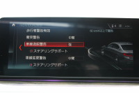 BMW 5シリーズ 540i Xdrive Mｽﾎﾟｰﾂ ｾﾚｸﾄ&ｺﾝﾌｫｰﾄP 4WD ACｼｭﾆｯﾂｧｰｴｱﾛ&ﾏﾌﾗｰ 変更後ﾒｰﾀｰ ｻﾝﾙｰﾌ 直6ﾀｰﾎﾞ全席ﾋｰﾀｰ黒革 ﾊｰﾏﾝｶｰﾄﾞﾝ ｺﾝﾌｫｰﾄｼｰﾄ&ﾏｯｻｰｼﾞ&ｱｸﾃｨﾌﾞﾍﾞﾝﾁﾚｰｼｮﾝ HUD ｼﾞｪｽﾁｬｰC 4ｿﾞｰﾝｴｱｺﾝ individual20AW 2年保証