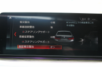 BMW 5シリーズ 540i Xdrive Mｽﾎﾟｰﾂ ｾﾚｸﾄ&ｺﾝﾌｫｰﾄP 4WD ACｼｭﾆｯﾂｧｰｴｱﾛ&ﾏﾌﾗｰ 変更後ﾒｰﾀｰ ｻﾝﾙｰﾌ 直6ﾀｰﾎﾞ全席ﾋｰﾀｰ黒革 ﾊｰﾏﾝｶｰﾄﾞﾝ ｺﾝﾌｫｰﾄｼｰﾄ&ﾏｯｻｰｼﾞ&ｱｸﾃｨﾌﾞﾍﾞﾝﾁﾚｰｼｮﾝ HUD ｼﾞｪｽﾁｬｰC 4ｿﾞｰﾝｴｱｺﾝ individual20AW 2年保証