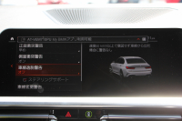 BMW 3シリーズ 320i Mｽﾎﾟｰﾂ ｺﾝﾌｫｰﾄP 1ｵｰﾅ 360度ｶﾒﾗ ｼｰﾄﾋｰﾀｰ ﾌﾙｾｸﾞTV 追従ACC ｽﾃｱﾘﾝｸﾞｻﾎﾟｰﾄ BMWﾗｲﾌﾞｺｯｸﾋﾟｯﾄﾞLEDﾍｯﾄﾞﾗｲﾄ ｵｰﾄﾊｲﾋﾞｰﾑ ﾜｲﾔﾚｽ充電 Pｱｼｽﾄ ﾊｰﾌﾚｻﾞｰ 電動ﾄﾗﾝｸ 3ｿﾞｰﾝｴｱｺﾝ ｱｯﾌﾟﾙｶｰﾌﾟﾚｲ 2年保証