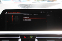 BMW 3シリーズ 320i Mｽﾎﾟｰﾂ ｺﾝﾌｫｰﾄP 1ｵｰﾅ 360度ｶﾒﾗ ｼｰﾄﾋｰﾀｰ ﾌﾙｾｸﾞTV 追従ACC ｽﾃｱﾘﾝｸﾞｻﾎﾟｰﾄ BMWﾗｲﾌﾞｺｯｸﾋﾟｯﾄﾞLEDﾍｯﾄﾞﾗｲﾄ ｵｰﾄﾊｲﾋﾞｰﾑ ﾜｲﾔﾚｽ充電 Pｱｼｽﾄ ﾊｰﾌﾚｻﾞｰ 電動ﾄﾗﾝｸ 3ｿﾞｰﾝｴｱｺﾝ ｱｯﾌﾟﾙｶｰﾌﾟﾚｲ 2年保証