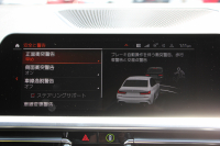 BMW 3シリーズ 320i Mｽﾎﾟｰﾂ ｺﾝﾌｫｰﾄP 1ｵｰﾅ 360度ｶﾒﾗ ｼｰﾄﾋｰﾀｰ ﾌﾙｾｸﾞTV 追従ACC ｽﾃｱﾘﾝｸﾞｻﾎﾟｰﾄ BMWﾗｲﾌﾞｺｯｸﾋﾟｯﾄﾞLEDﾍｯﾄﾞﾗｲﾄ ｵｰﾄﾊｲﾋﾞｰﾑ ﾜｲﾔﾚｽ充電 Pｱｼｽﾄ ﾊｰﾌﾚｻﾞｰ 電動ﾄﾗﾝｸ 3ｿﾞｰﾝｴｱｺﾝ ｱｯﾌﾟﾙｶｰﾌﾟﾚｲ 2年保証