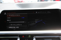 BMW 3シリーズ 320i Mｽﾎﾟｰﾂ ｺﾝﾌｫｰﾄP 1ｵｰﾅ 360度ｶﾒﾗ ｼｰﾄﾋｰﾀｰ ﾌﾙｾｸﾞTV 追従ACC ｽﾃｱﾘﾝｸﾞｻﾎﾟｰﾄ BMWﾗｲﾌﾞｺｯｸﾋﾟｯﾄﾞLEDﾍｯﾄﾞﾗｲﾄ ｵｰﾄﾊｲﾋﾞｰﾑ ﾜｲﾔﾚｽ充電 Pｱｼｽﾄ ﾊｰﾌﾚｻﾞｰ 電動ﾄﾗﾝｸ 3ｿﾞｰﾝｴｱｺﾝ ｱｯﾌﾟﾙｶｰﾌﾟﾚｲ 2年保証