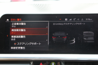 BMW 3シリーズ 320i Mｽﾎﾟｰﾂ Mｽﾎﾟｰﾂｼｰﾄﾊﾟｯｹｰｼﾞ1ｵ-ﾅ ｺﾆｬｯｸﾚｻﾞｰ ﾋｰﾀｰ付Mｽﾎﾟｰﾂｼｰﾄ 追従ACC ｽﾃｱﾘﾝｸﾞｻﾎﾟｰﾄ ｱｯﾌﾟﾙｶｰﾌﾟﾚｲ LEDﾍｯﾄﾞﾗｲﾄ ｵｰﾄﾊｲﾋﾞｰﾑ BMWﾗｲﾌﾞｺｯｸﾋﾟｯﾄﾞHDDﾅﾋﾞﾊﾟｰｷﾝｸﾞｱｼｽﾄ 18AW 専用ｴｱﾛ ｽﾏｰﾄｷｰ 2年保証