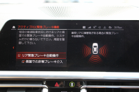 BMW 3シリーズ 320i Mｽﾎﾟｰﾂ Mｽﾎﾟｰﾂｼｰﾄﾊﾟｯｹｰｼﾞ1ｵ-ﾅ ｺﾆｬｯｸﾚｻﾞｰ ﾋｰﾀｰ付Mｽﾎﾟｰﾂｼｰﾄ 追従ACC ｽﾃｱﾘﾝｸﾞｻﾎﾟｰﾄ ｱｯﾌﾟﾙｶｰﾌﾟﾚｲ LEDﾍｯﾄﾞﾗｲﾄ ｵｰﾄﾊｲﾋﾞｰﾑ BMWﾗｲﾌﾞｺｯｸﾋﾟｯﾄﾞHDDﾅﾋﾞﾊﾟｰｷﾝｸﾞｱｼｽﾄ 18AW 専用ｴｱﾛ ｽﾏｰﾄｷｰ 2年保証