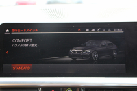 BMW 3シリーズ 320i Mｽﾎﾟｰﾂ Mｽﾎﾟｰﾂｼｰﾄﾊﾟｯｹｰｼﾞ1ｵ-ﾅ ｺﾆｬｯｸﾚｻﾞｰ ﾋｰﾀｰ付Mｽﾎﾟｰﾂｼｰﾄ 追従ACC ｽﾃｱﾘﾝｸﾞｻﾎﾟｰﾄ ｱｯﾌﾟﾙｶｰﾌﾟﾚｲ LEDﾍｯﾄﾞﾗｲﾄ ｵｰﾄﾊｲﾋﾞｰﾑ BMWﾗｲﾌﾞｺｯｸﾋﾟｯﾄﾞHDDﾅﾋﾞﾊﾟｰｷﾝｸﾞｱｼｽﾄ 18AW 専用ｴｱﾛ ｽﾏｰﾄｷｰ 2年保証