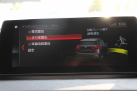 BMW X1 Xdrive18d Xﾗｲﾝ ﾊｲﾗｲﾝ&ｺﾝﾌｫｰﾄP LCI後期 ﾌｪｲｽﾘﾌﾄ後 1ｵｰﾅ 追従ACC ﾋｰﾀｰ茶革 LEDﾍｯﾄﾞﾗｲﾄ&ﾃｰﾙ&ﾌｫｸﾞﾀｯﾁ画面HDDﾅﾋﾞﾜｲﾔﾚｽ充電 Pｱｼｽﾄ ｱﾝﾋﾞｴﾝﾄﾗｲﾄ 電動ﾘｱｹﾞｰﾄ ｱﾙﾐﾆｳﾑﾙｰﾌﾚｰﾙ&ﾓｰﾙ 2年保証