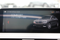 BMW X4 Xdrive30i Mｽﾎﾟｰﾂ ｾﾚｸﾄ&ｲﾉﾍﾞｰｼｮﾝP ﾊﾟﾉﾗﾏｻﾝR 全席ﾋｰﾀｰ黒革 ｱｸﾃｨﾌﾞﾍﾞﾝﾁﾚｰｼｮﾝ ﾃﾞｨｽﾌﾟﾚｲｷｰ ﾊｰﾏﾝｶｰﾄﾞﾝ ｼﾞｪｽﾁｬｰC 追従ACC HUD ﾀｯﾁ画面HDDﾅﾋﾞ360度ｶﾒﾗ LEDﾍｯﾄﾞﾗｲﾄ 電動ﾄﾗﾝｸ 2年保証