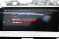 BMW X4 Xdrive30i Mｽﾎﾟｰﾂ ｾﾚｸﾄ&ｲﾉﾍﾞｰｼｮﾝP ﾊﾟﾉﾗﾏｻﾝR 全席ﾋｰﾀｰ黒革 ｱｸﾃｨﾌﾞﾍﾞﾝﾁﾚｰｼｮﾝ ﾃﾞｨｽﾌﾟﾚｲｷｰ ﾊｰﾏﾝｶｰﾄﾞﾝ ｼﾞｪｽﾁｬｰC 追従ACC HUD ﾀｯﾁ画面HDDﾅﾋﾞ360度ｶﾒﾗ LEDﾍｯﾄﾞﾗｲﾄ 電動ﾄﾗﾝｸ 2年保証