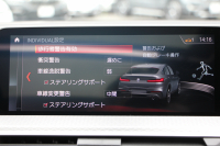 BMW X4 Xdrive30i Mｽﾎﾟｰﾂ ｾﾚｸﾄ&ｲﾉﾍﾞｰｼｮﾝP ﾊﾟﾉﾗﾏｻﾝR 全席ﾋｰﾀｰ黒革 ｱｸﾃｨﾌﾞﾍﾞﾝﾁﾚｰｼｮﾝ ﾃﾞｨｽﾌﾟﾚｲｷｰ ﾊｰﾏﾝｶｰﾄﾞﾝ ｼﾞｪｽﾁｬｰC 追従ACC HUD ﾀｯﾁ画面HDDﾅﾋﾞ360度ｶﾒﾗ LEDﾍｯﾄﾞﾗｲﾄ 電動ﾄﾗﾝｸ 2年保証